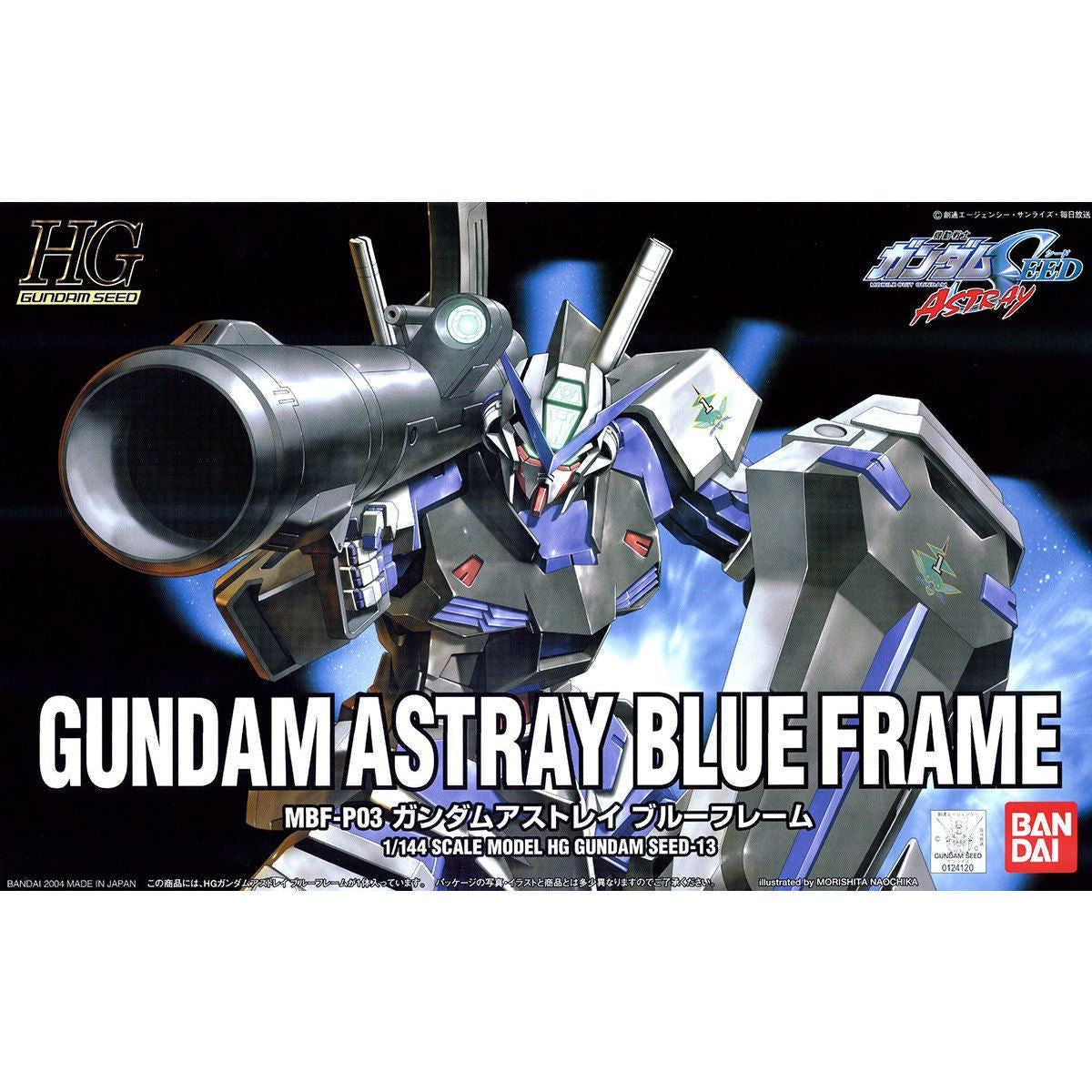 Bandai HG 1/144 MBF-P03 Gundam Astray Blue Frame Model Kit