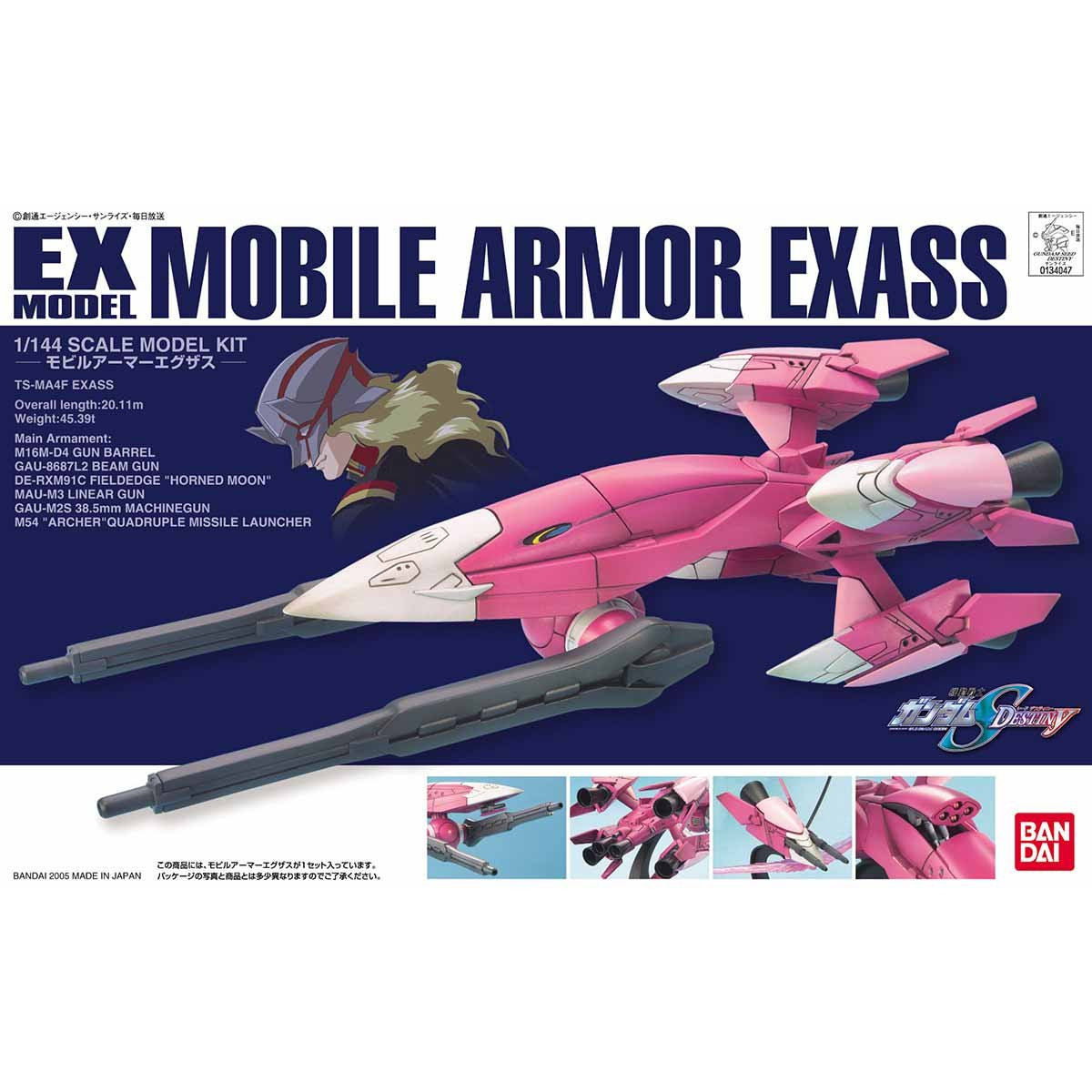 Bandai EX MODEL 1/144 TS-MA4F Mobile Armor Exass Model Kit