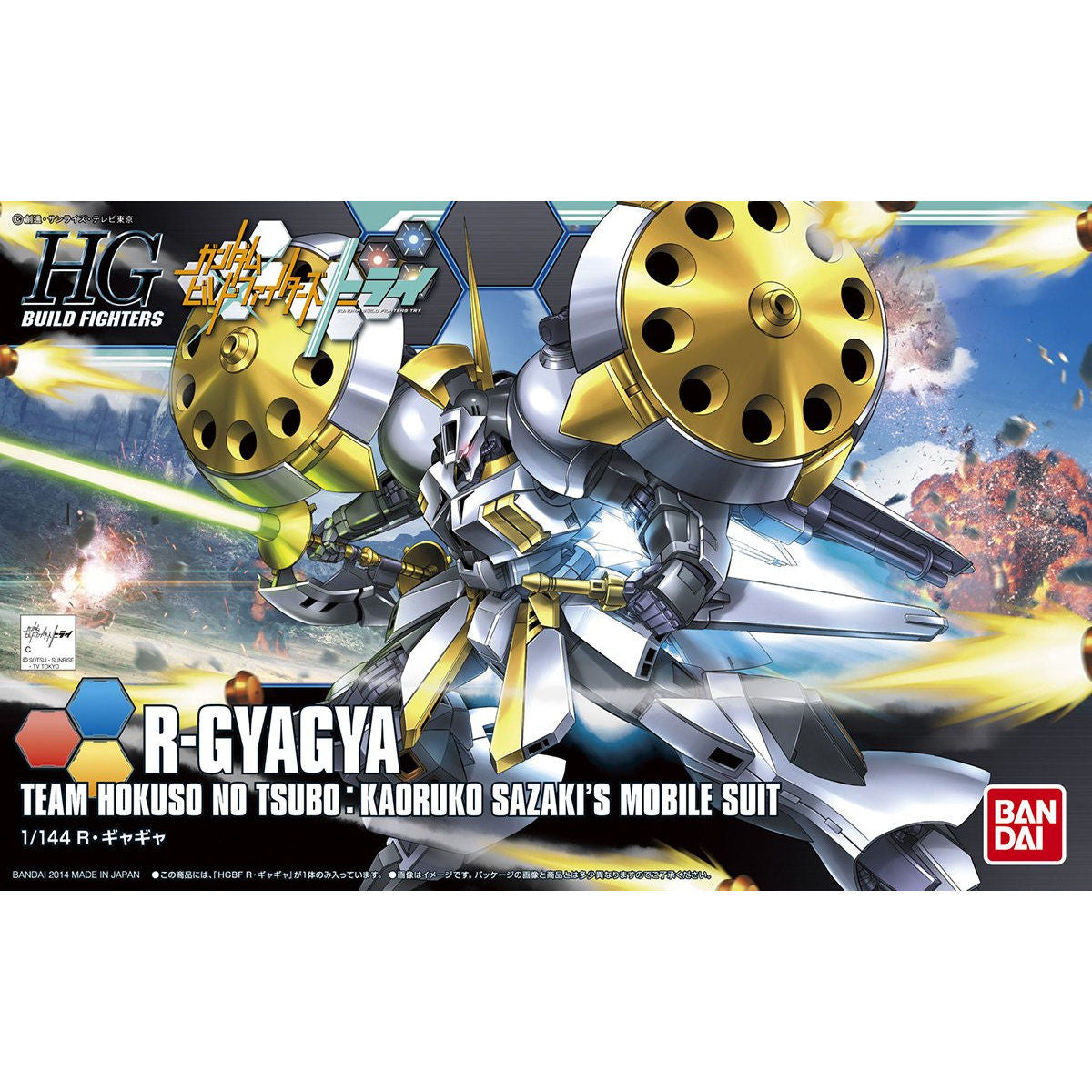 Bandai HGBF 1/144 AMX-104GG R-Gyagya Model Kit – Gunpla Style