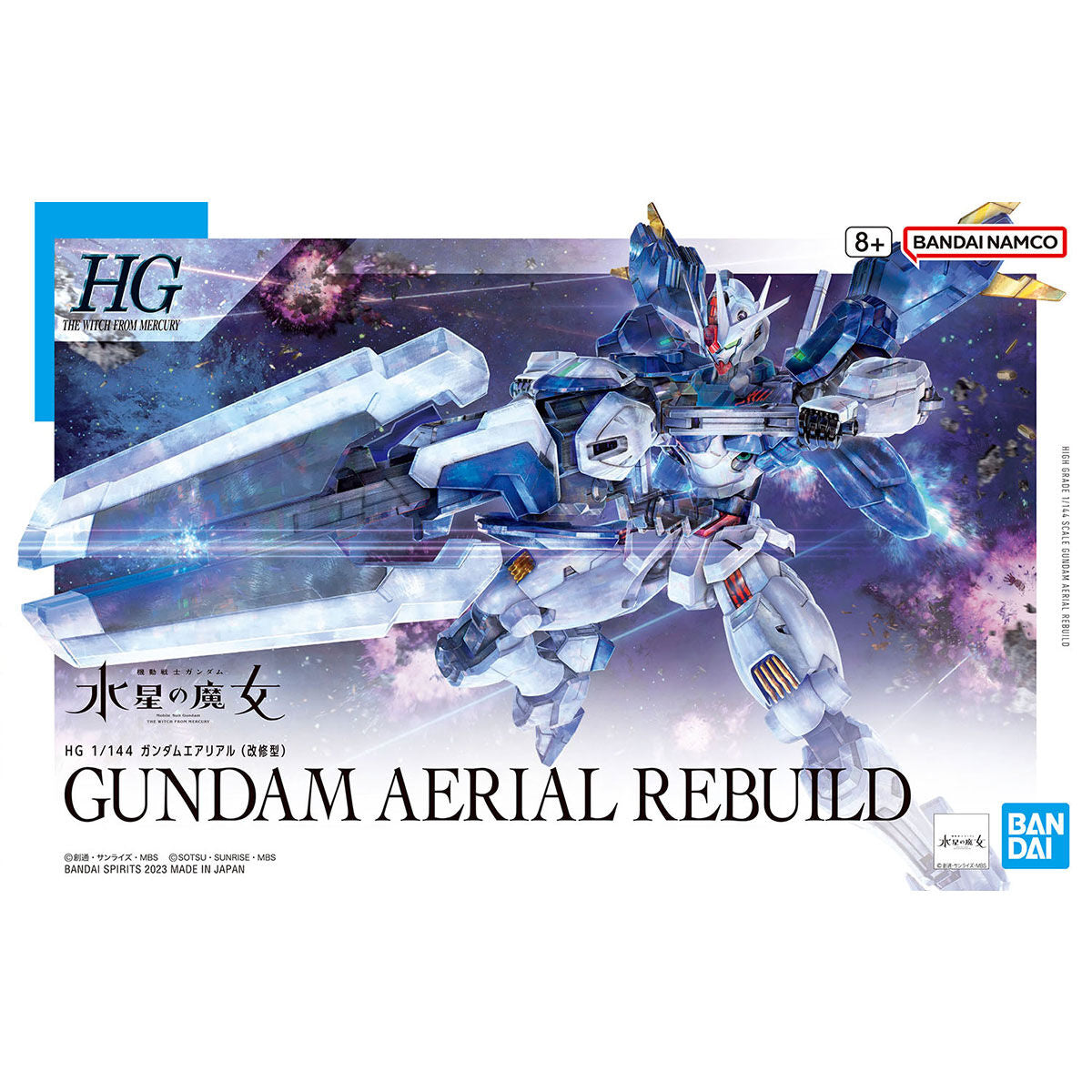 Bandai HG 1/144 Gundam Aerial Rebuild Model Kit – Gunpla Style