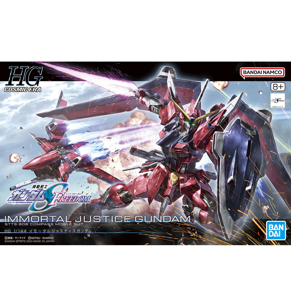 Bandai HGCE 1/144 STTS-808 Immortal Justice Gundam Model Kit