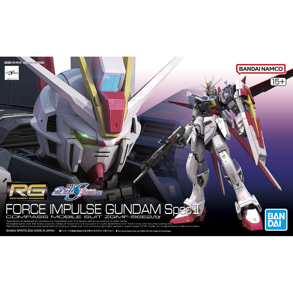 Bandai RG 1/144 ZGMF-X56E2/a Force Impulse Gundam Spec II Model Kit