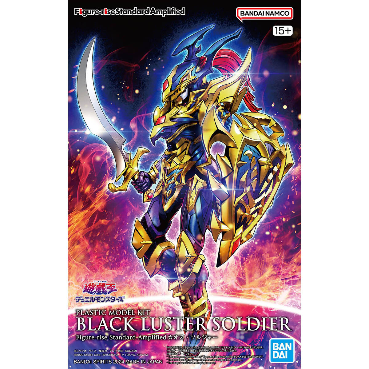 Bandai Figure-rise Standard Amplified Yu-Gi- Oh! Black Luster