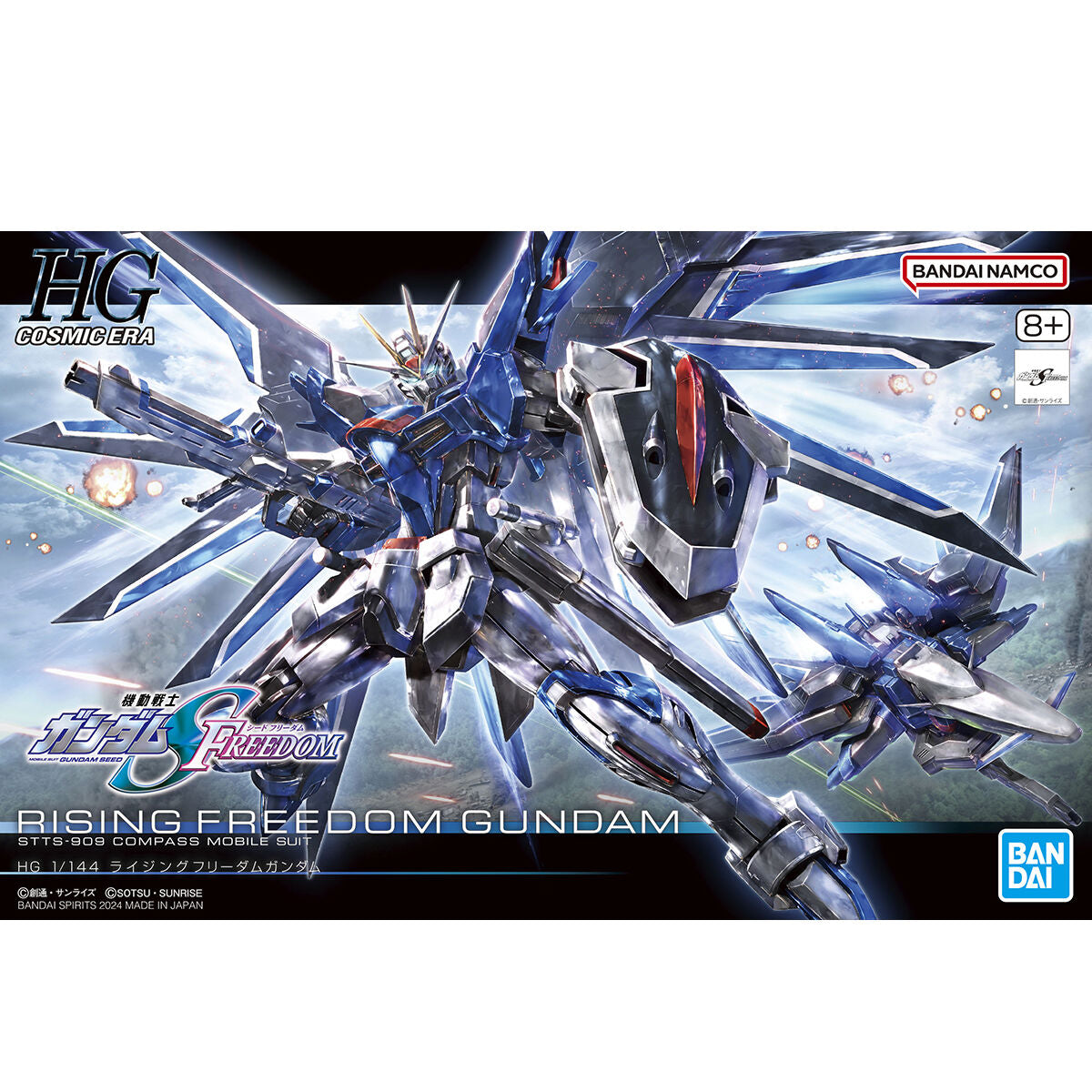 Bandai HGCE 1/144 STTS-909 Rising Freedom Gundam Model Kit