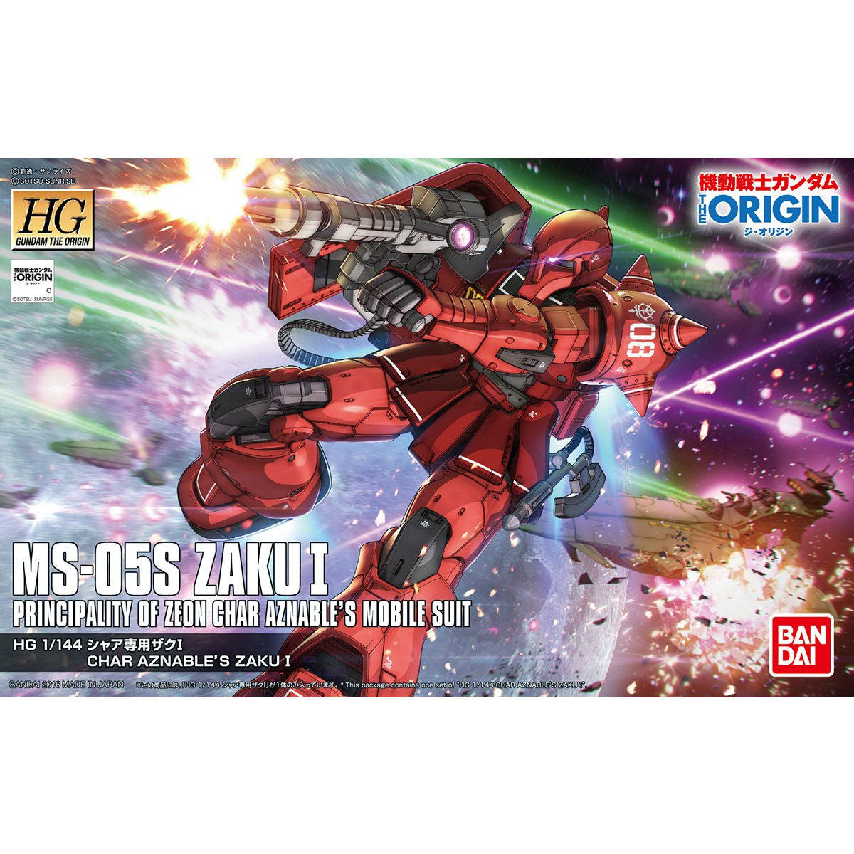 Bandai HG 1/144 MS-05S Char Aznable's Zaku I Model Kit