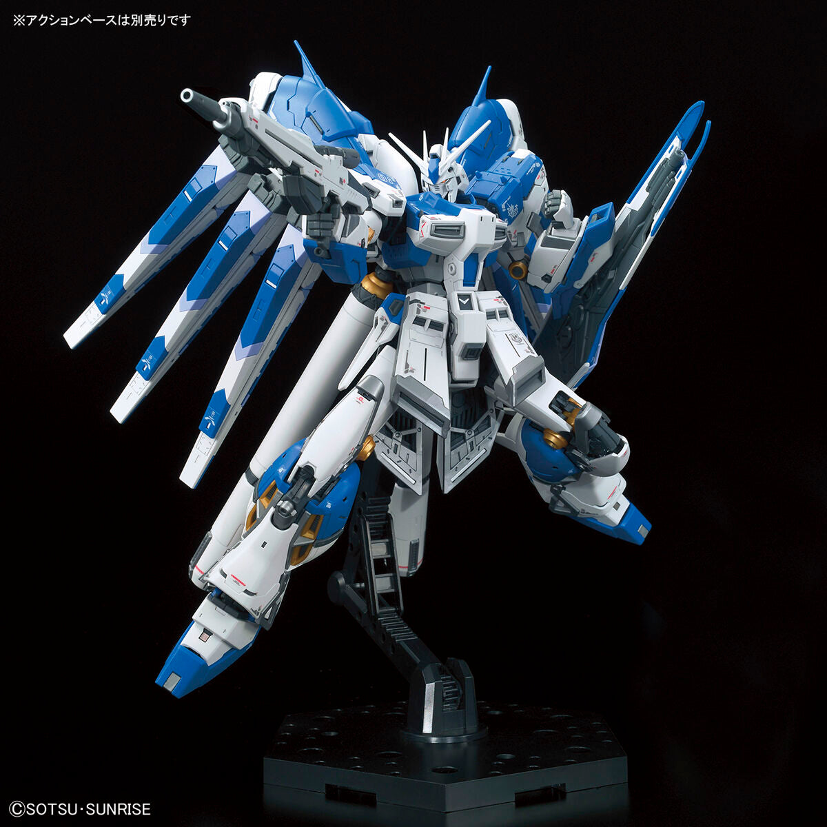 Bandai RG 1/144 RX-93-2 Hi-Nu Gundam Model Kit