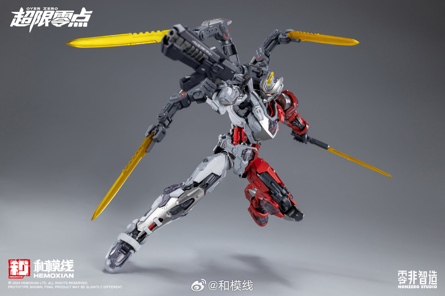 NonZero Studio OVERZERO UTX-6030 Tastier (Red Death Ver.) Model Kit