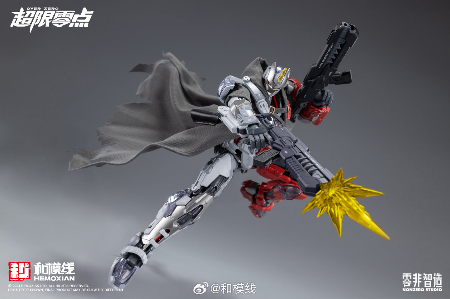 NonZero Studio OVERZERO UTX-6030 Tastier (Red Death Ver.) Model Kit