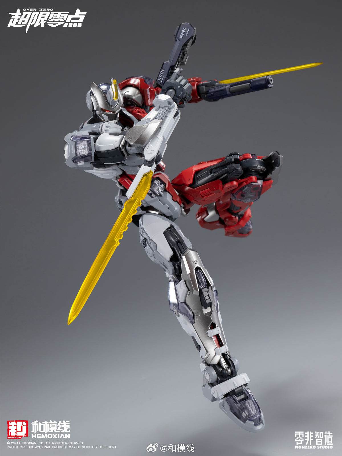 NonZero Studio OVERZERO UTX-6030 Tastier (Red Death Ver.) Model Kit