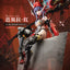 Animester 1/9 Thunderbolt Barbera Red Action Figure