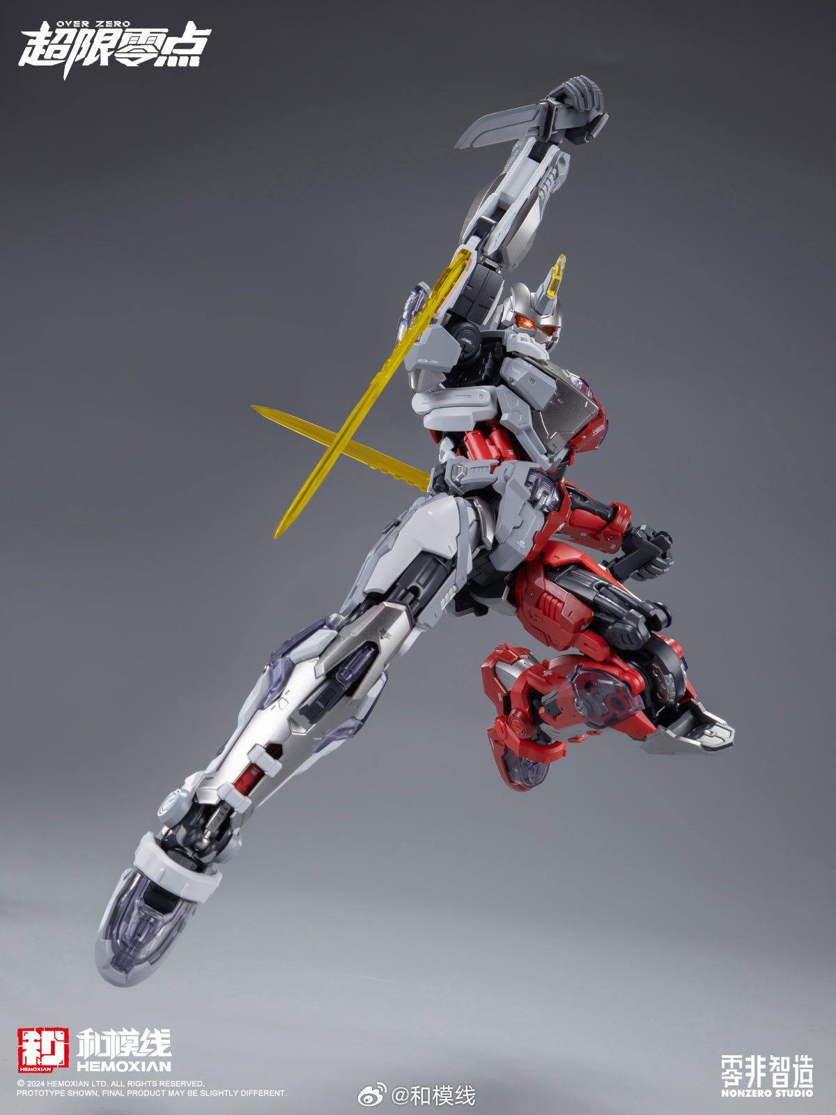 NonZero Studio OVERZERO UTX-6030 Tastier (Red Death Ver.) Model Kit