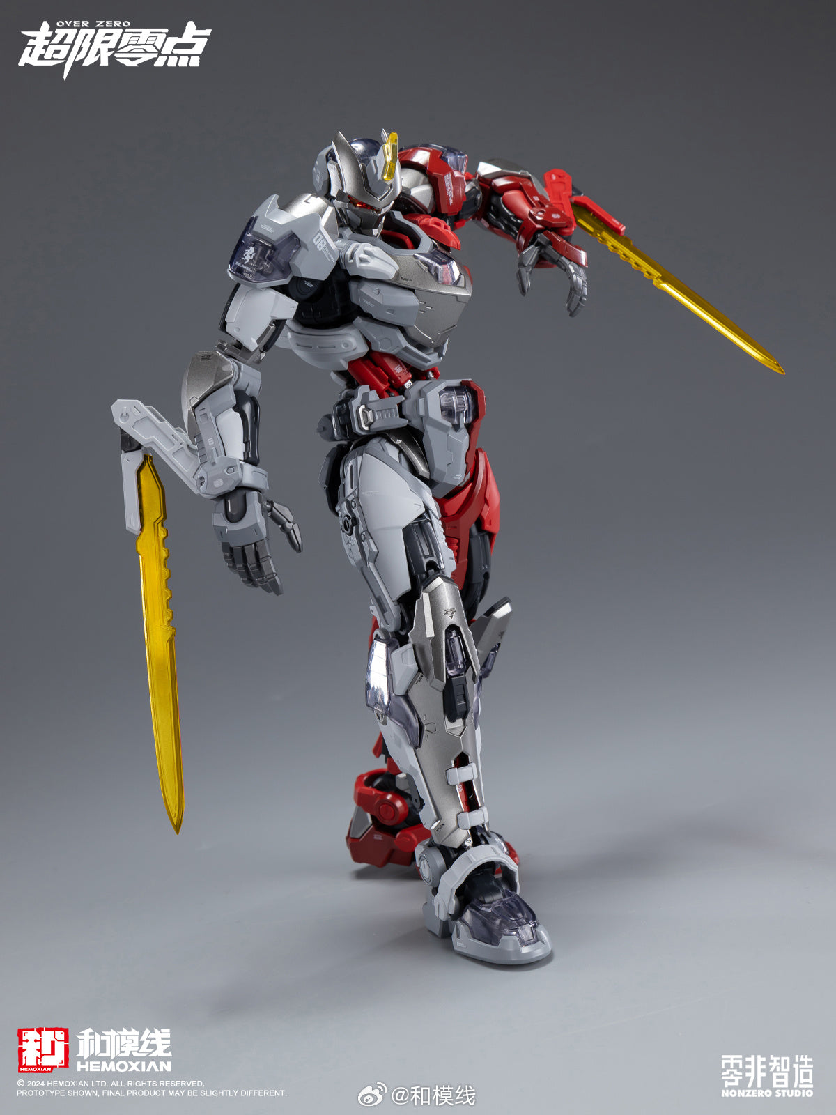 NonZero Studio OVERZERO UTX-6030 Tastier (Red Death Ver.) Model Kit