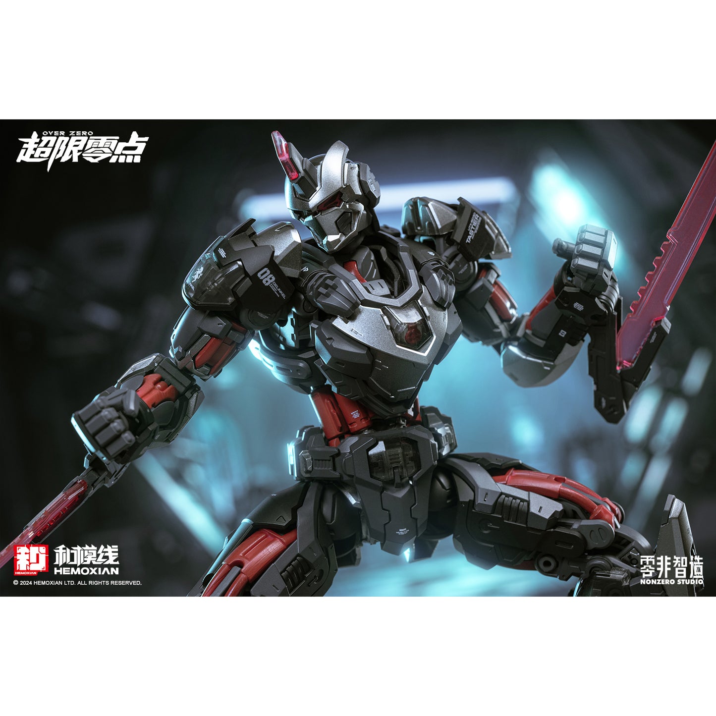 NonZero Studio OVERZERO UTX-6030 Tastier Model Kit