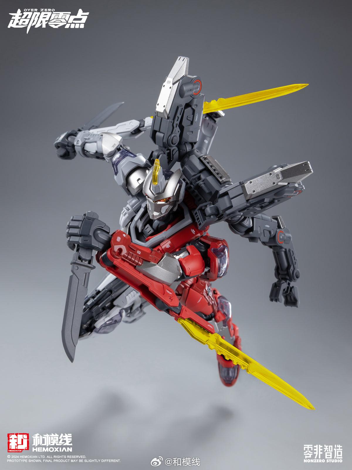 NonZero Studio OVERZERO UTX-6030 Tastier (Red Death Ver.) Model Kit