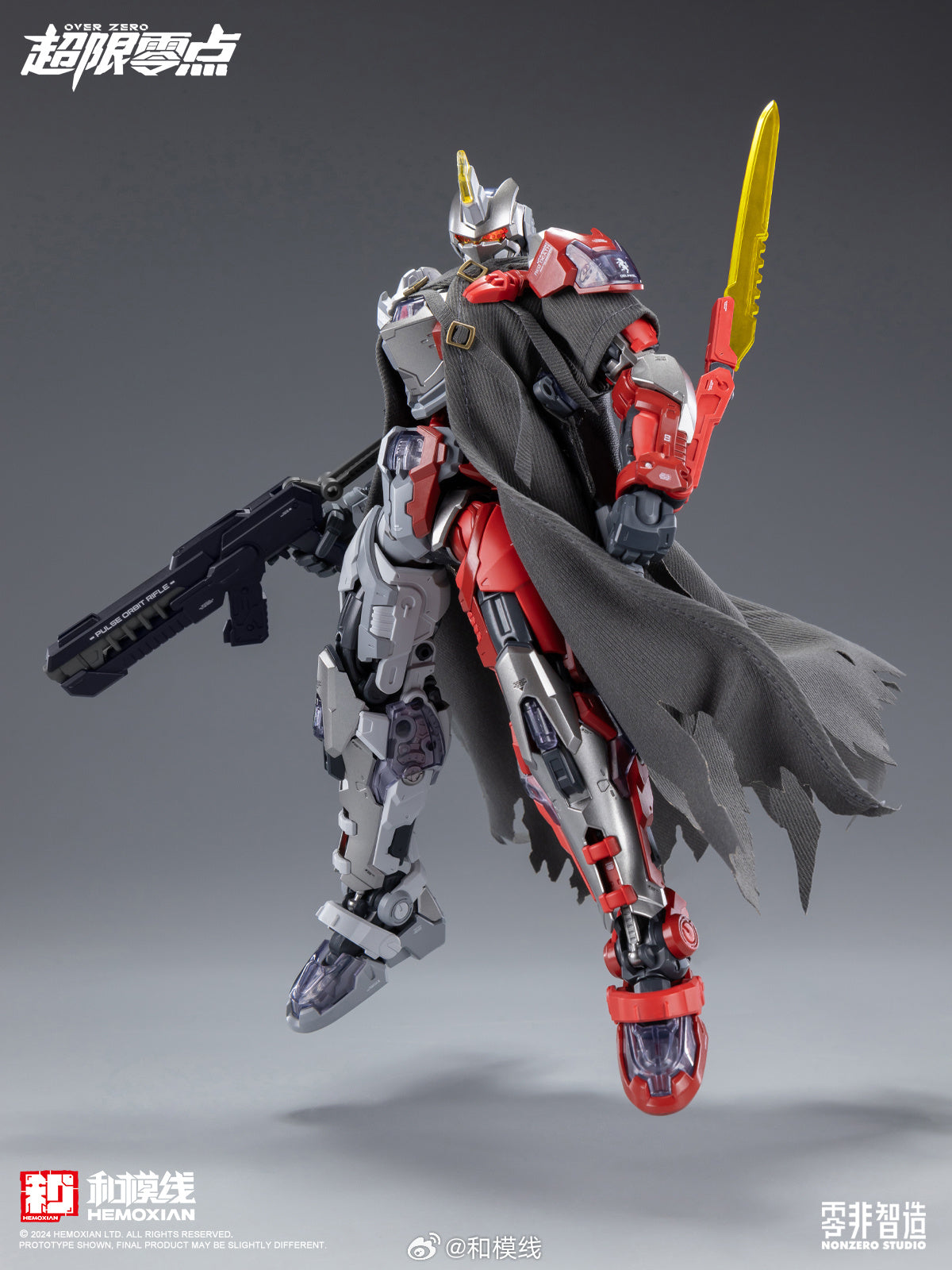 NonZero Studio OVERZERO UTX-6030 Tastier (Red Death Ver.) Model Kit