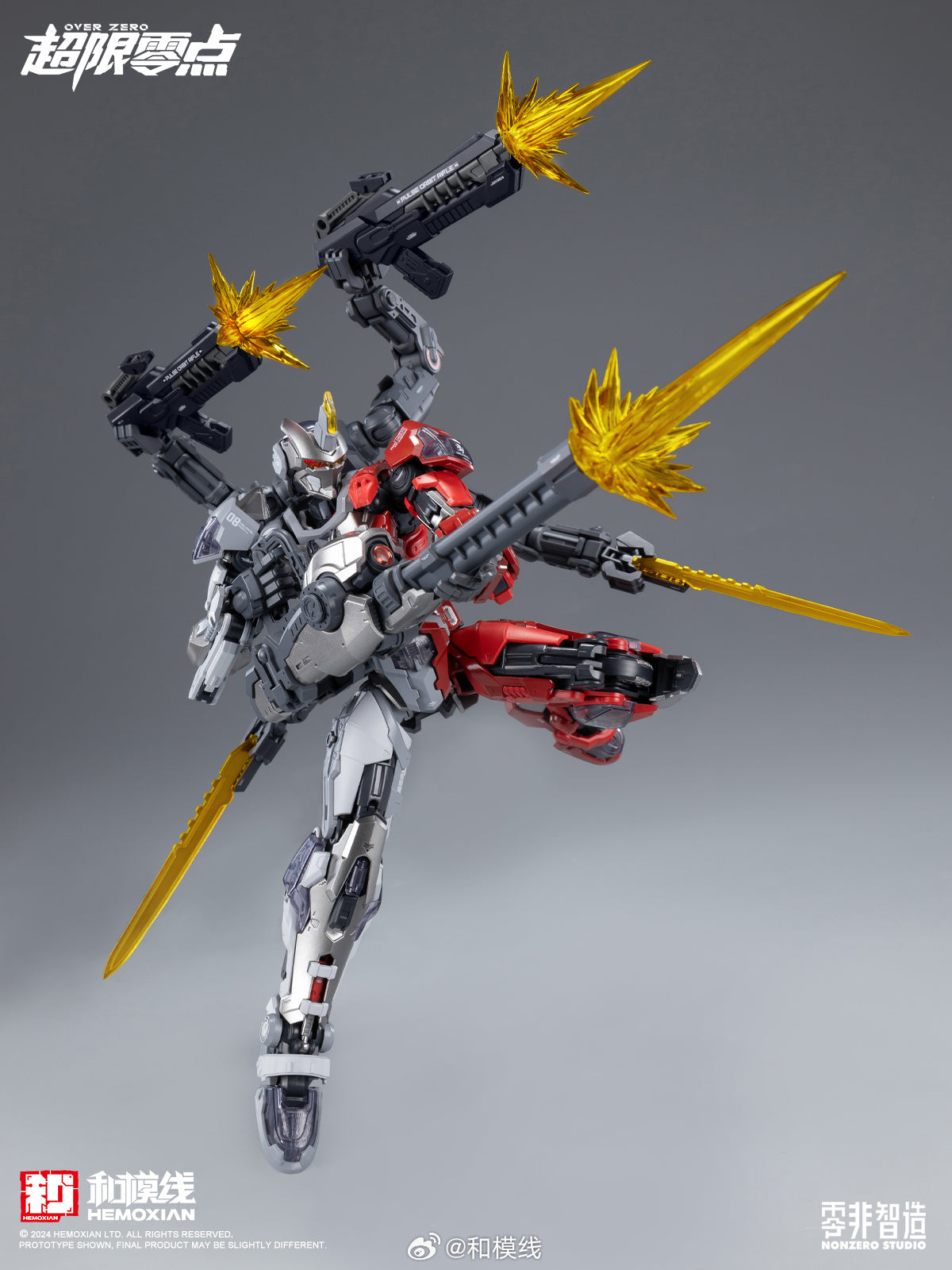 NonZero Studio OVERZERO UTX-6030 Tastier (Red Death Ver.) Model Kit