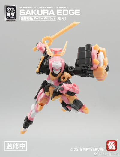 Number 57 ( No.57) Sakura Edge Model Kit