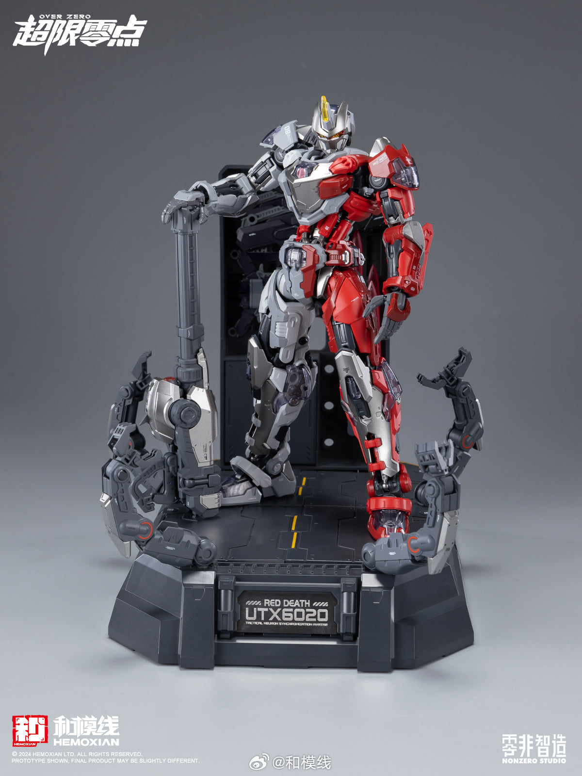 NonZero Studio OVERZERO UTX-6030 Tastier (Red Death Ver.) Model Kit