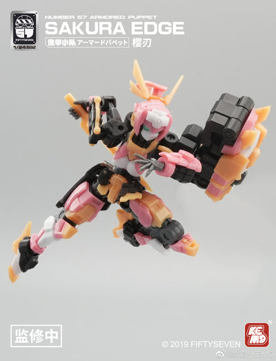 Number 57 ( No.57) Sakura Edge Model Kit