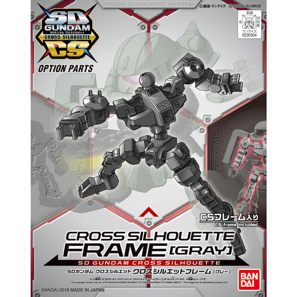 Bandai SDCS SD Gundam Cross Silhouette Frame (Gray)