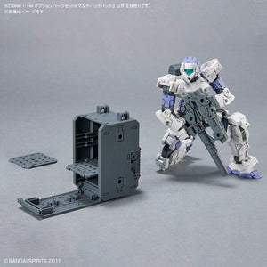 2607522 5063388 Bandai 30 Minutes Missions 30MM 1/144 Option Parts Set 8 (Multi Backpack) Model Kit 4573102633880