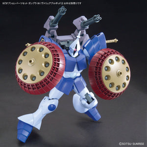 2739210 5067143 Bandai Gundam Option Parts Set Gunpla 06 (Valuable Pod) Model Kit4573102671431