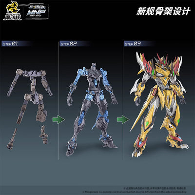 Motor Nuclear Legend of Star General MNP-XH01 Bai-Qi Model Kit