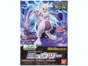 5058111 Bandai Pokemon Plamo Select Mewtwo Model Kit 4573102558909