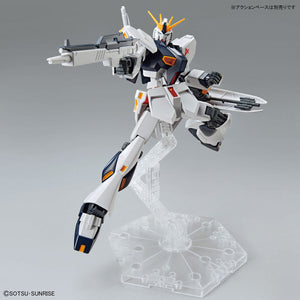 5063804 Bandai Entry Grade 1/144 RX-93 Nu Gundam Model Kit 4573102638045