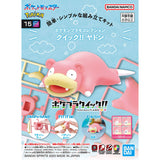 5065605 Bandai Pokemon Plamo Collection Quick!! Slowpoke Model Kit 4573102656056