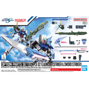 5066693 Bandai Gundam Option Parts Set Gunpla 02 (Launcher Striker & Sword Striker) Model Kit 4573102666932