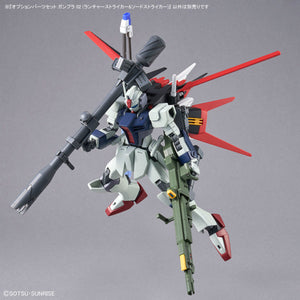 5066693 Bandai Gundam Option Parts Set Gunpla 02 (Launcher Striker & Sword Striker) Model Kit 4573102666932