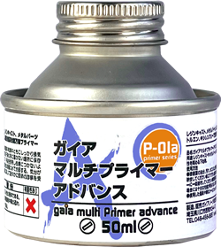 Gaia Note Multi Primer Advance