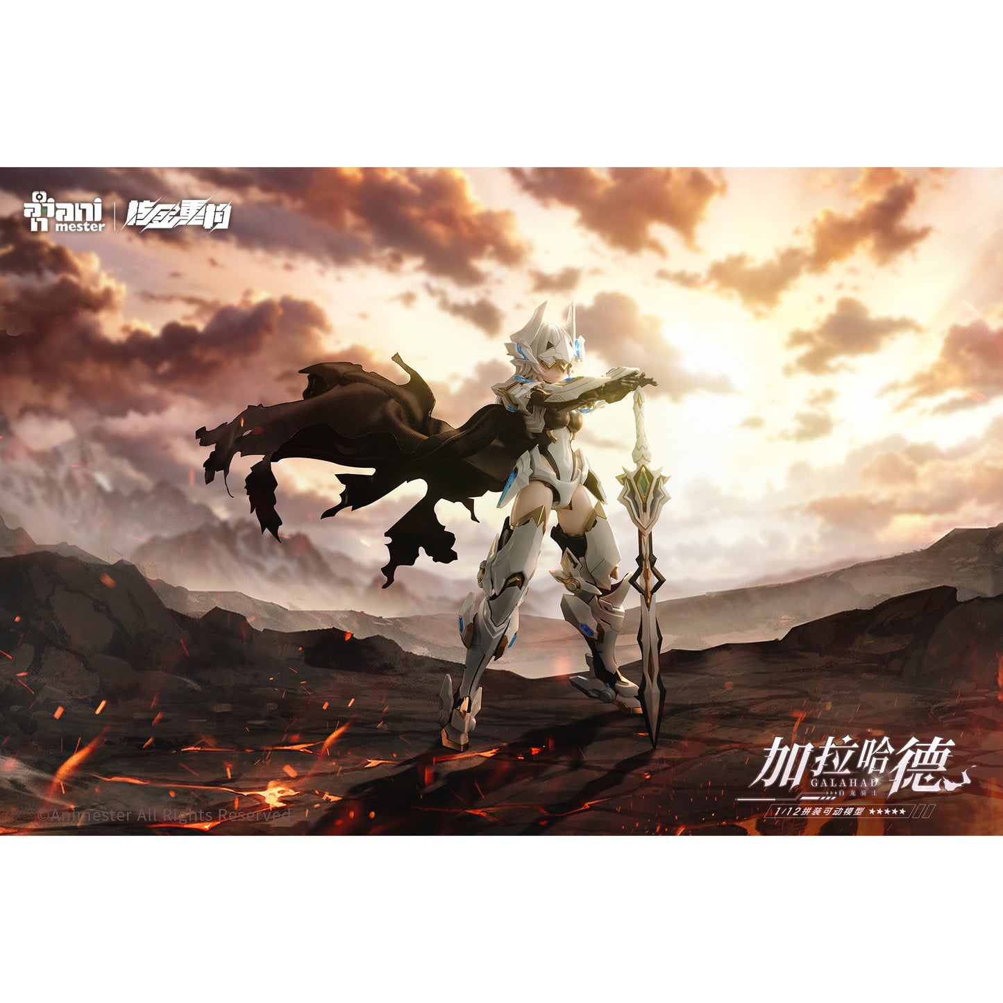 Animester 1/12 White Dragon Knight Galahad Model Kit