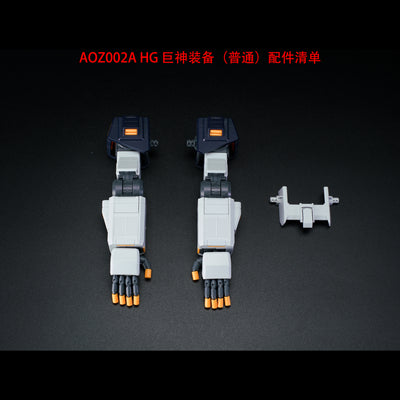 Effect Wing HG 1/144 Advance of Zeta Gigantic Arm Add on (White)