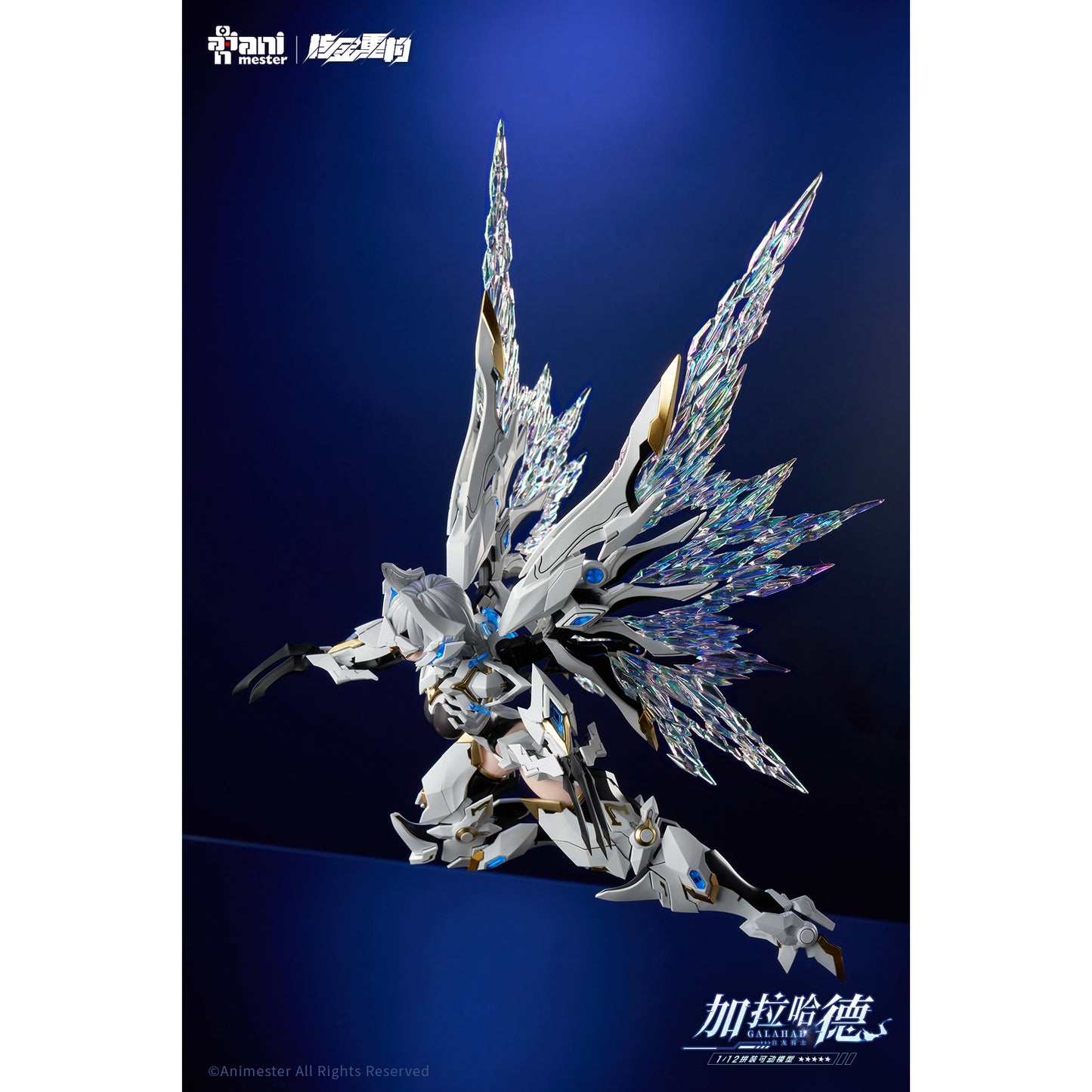 Animester 1/12 White Dragon Knight Galahad Model Kit