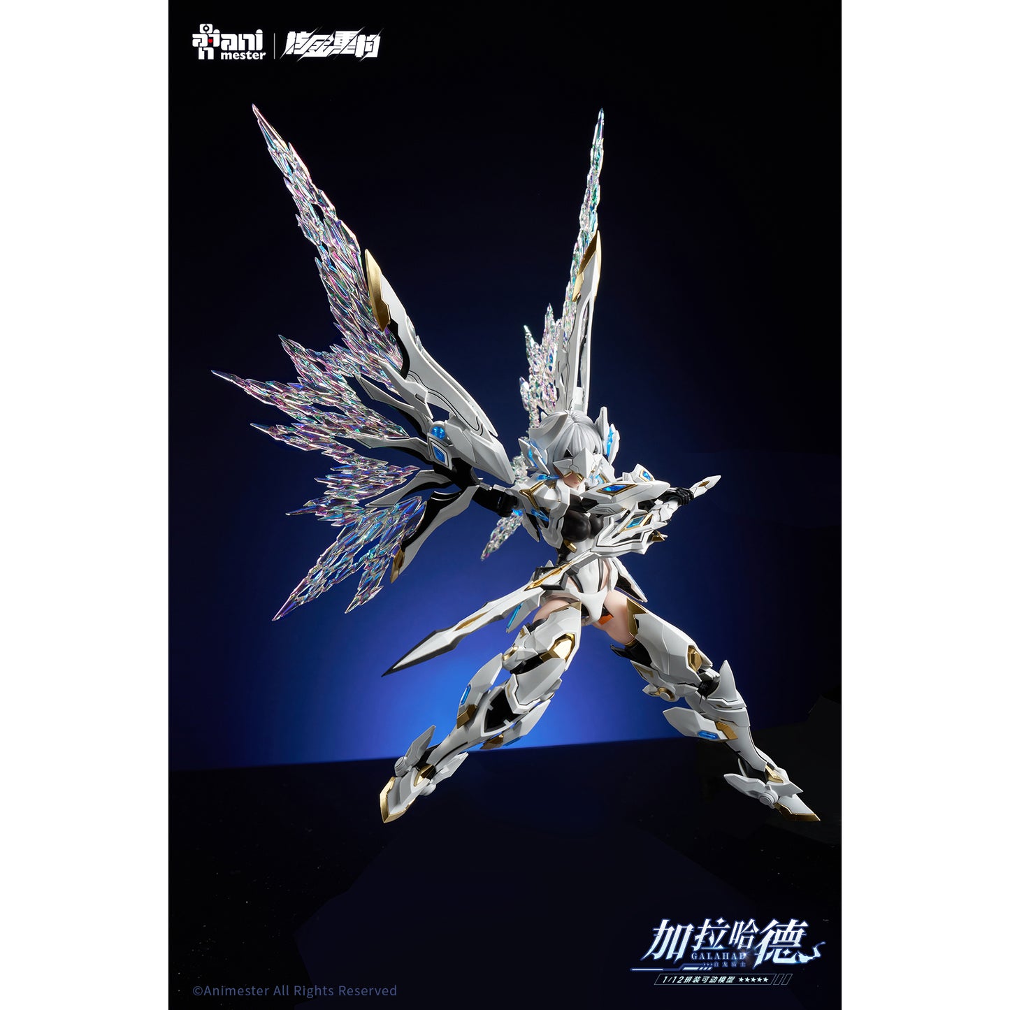 Animester 1/12 White Dragon Knight Galahad Model Kit