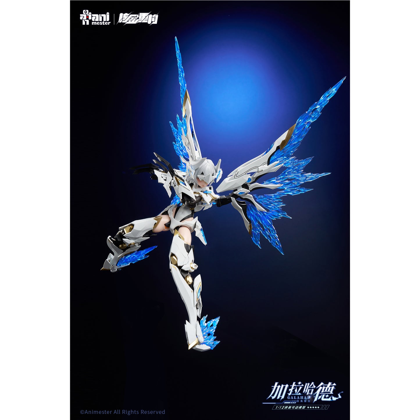 Animester 1/12 White Dragon Knight Galahad Model Kit