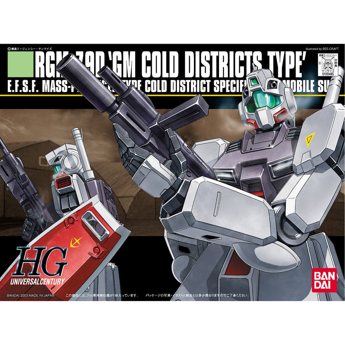 Bandai HGUC 1/144 RGM-79D GM Cold Districts Type Model Kit