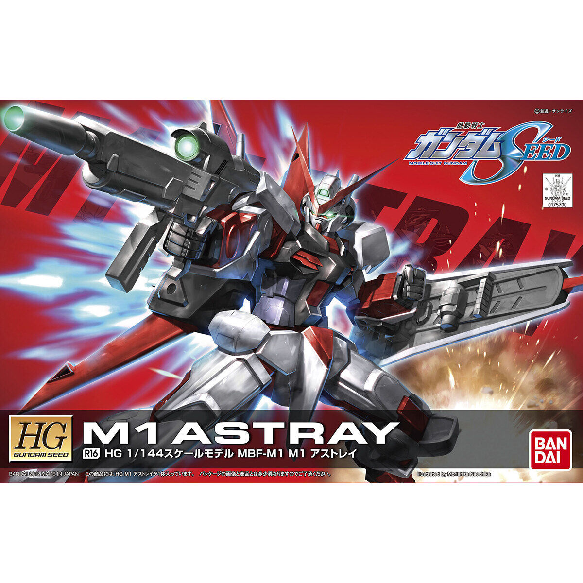 BAS2156412 Bandai HG R16 1/144 MBF-M1 M1 Astray Model Kit 4573102603630