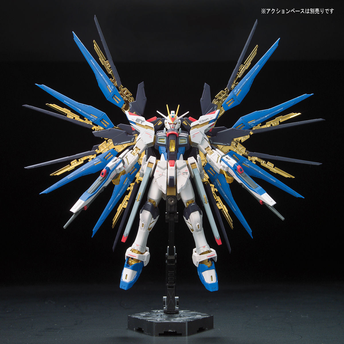 Bandai RG 1/144 ZGMF-X20A Strike Freedom Gundam Model Kit