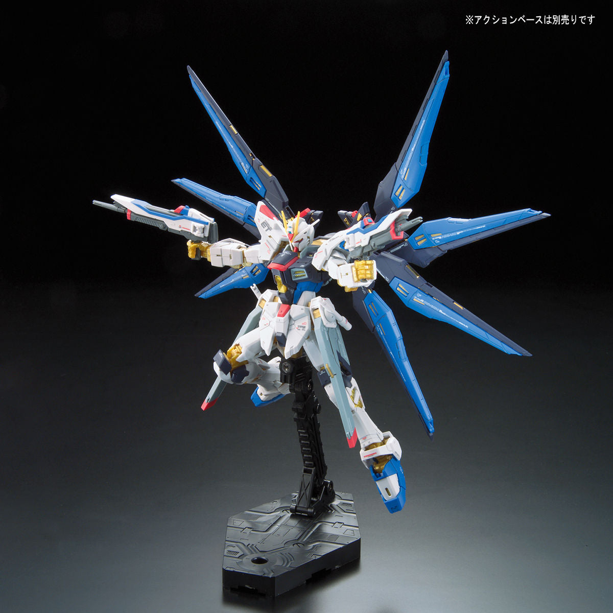 Bandai RG 1/144 ZGMF-X20A Strike Freedom Gundam Model Kit