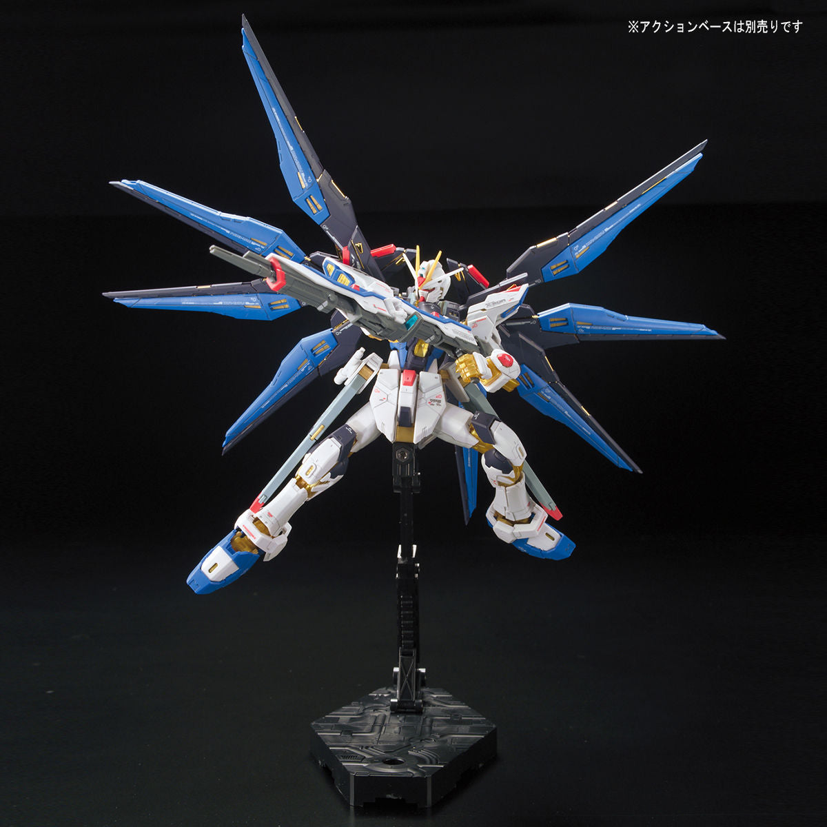 Bandai RG 1/144 ZGMF-X20A Strike Freedom Gundam Model Kit