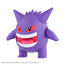 BAS2528755 Bandai Pokemon Plamo Select Gengar Model Kit 4573102609267