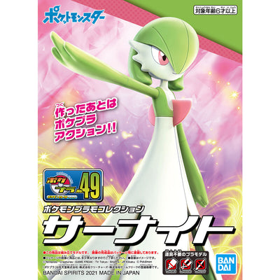 BAS2595393 Bandai Pokemon Plamo Select Gardevoir Model Kit 4573102630247