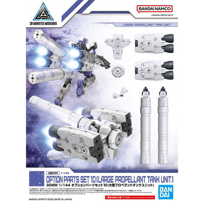 Bandai 30 Minutes Missions 30MM Option Parts Set 10 Large Propellant Tank Unit Model Kit