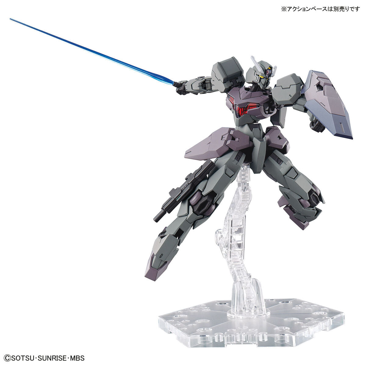 Bandai HG 1/144 Gundvolva Model Kit