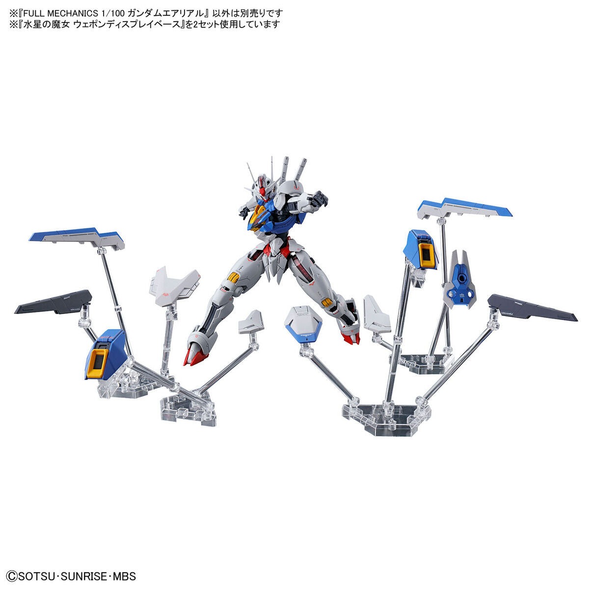 Bandai Full Mechanics 1/100 Gundam Aerial Model Kit