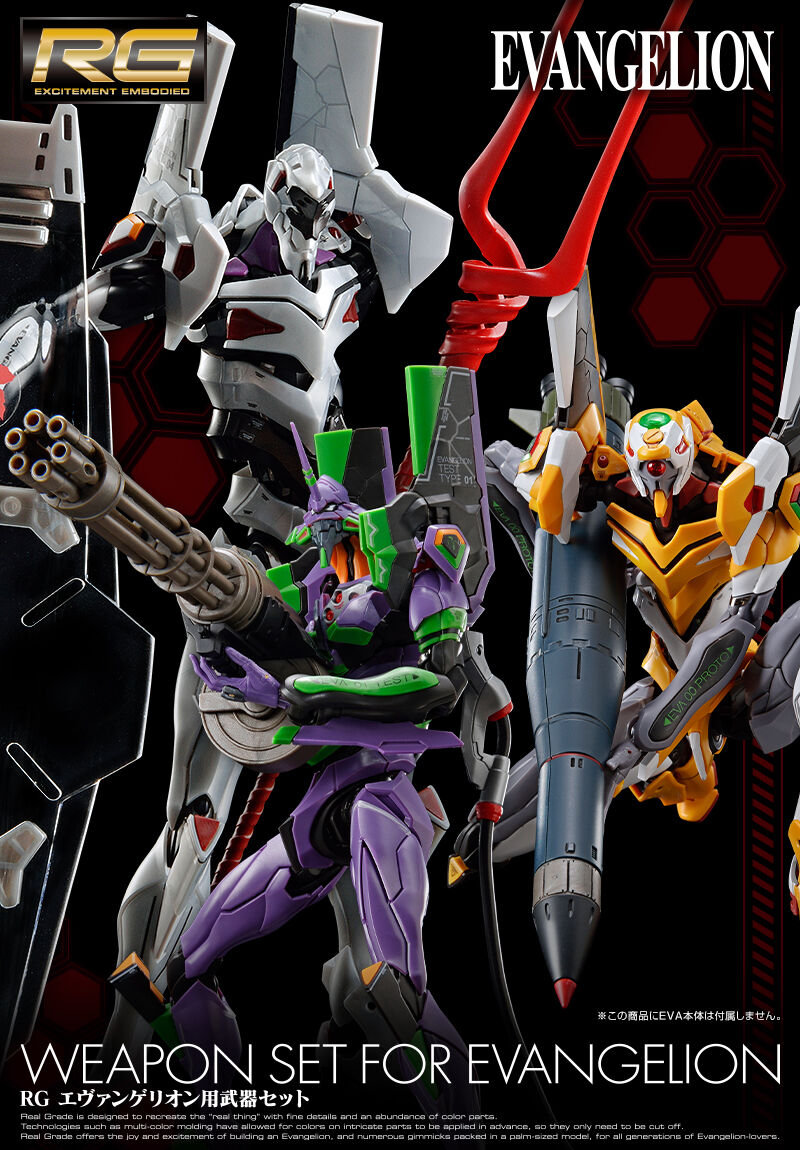 Bandai RG 1/144 Weapon Set for Evangelion Model Kit