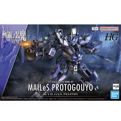 Bandai HG 1/72 MAILeS Protogouyo Model Kit